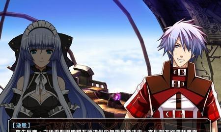 风色幻想2全章节剧情是什么？如何进行攻略？