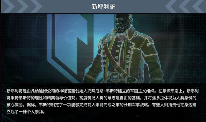 凤凰点势力关系如何处理？阵营关系处理有哪些方法？