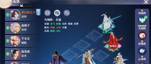 凤凰点新手开局怎么打？有哪些有效的开局策略？