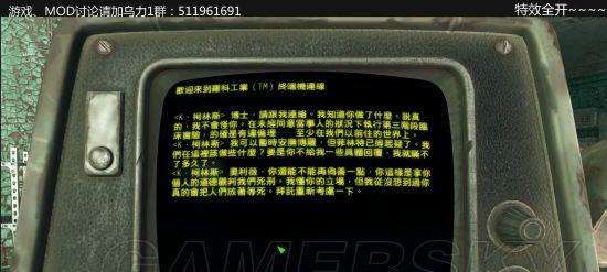 辐射481号避难所任务怎么完成？流程步骤详解是什么？