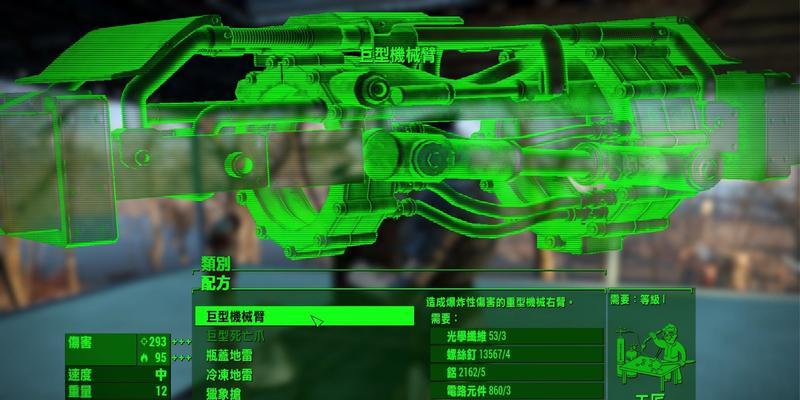 辐射4mod安装教程解析攻略？mod安装步骤是什么？