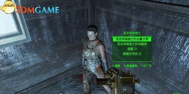 辐射4爆炸流怎么玩？详细攻略解析常见问题
