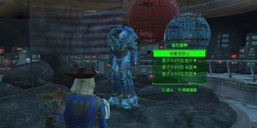 辐射4中星核位置在哪里？避难所科技星辰之间如何找到？
