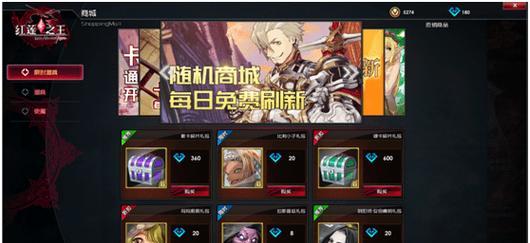 辐射4拆迁队开局玩法解析攻略？