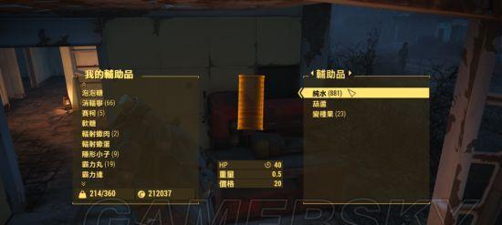 辐射4传奇装备前缀属性一览？如何查看和理解所有前缀效果？
