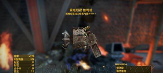 辐射4传奇装备属性揭秘武器防具全面解析？如何获取最强装备？