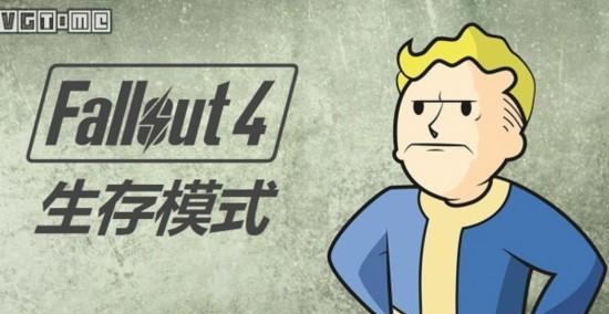辐射4如何手动备份存档？存档备份方法有哪些常见问题？