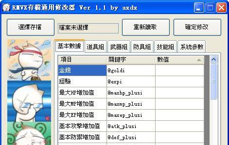 辐射4如何手动备份存档？存档备份方法有哪些常见问题？