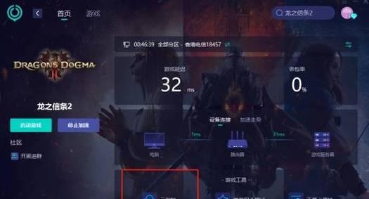 辐射4如何手动备份存档？存档备份方法有哪些常见问题？