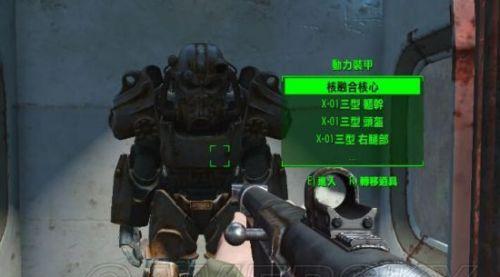 辐射4动力装甲流攻略详解？如何高效利用动力装甲？