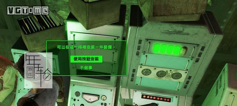辐射4结局达成攻略是什么？全任务解析详细步骤有哪些？