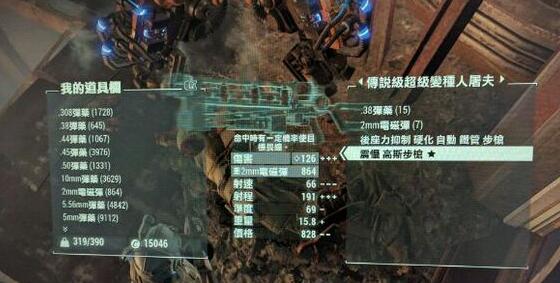 辐射4冷门技能怎么用？各种玩法详解一览？