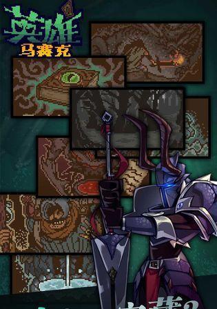 辐射4画面出现马赛克怎么办？如何彻底去除马赛克？