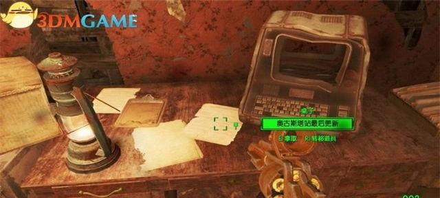 辐射4中混凝土获得方法攻略？