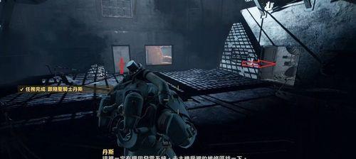 辐射4如何关闭灵光品质？灵光品质关闭步骤是什么？