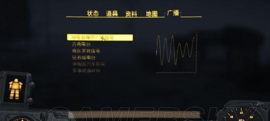 辐射4潜行流玩法全解析？如何成为潜行大师？