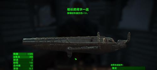 辐射4强力武器解析攻略：哪些武器最值得拥有？