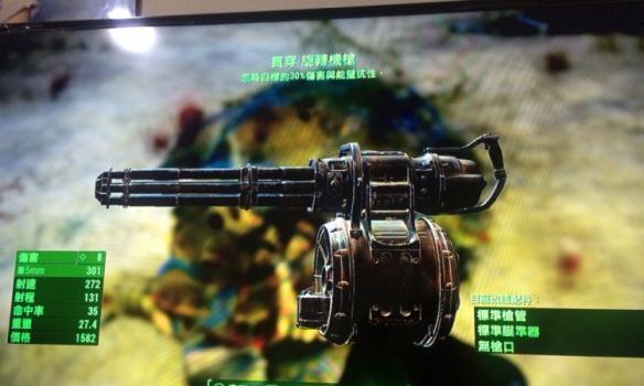 辐射4强力武器解析攻略：哪些武器最值得拥有？