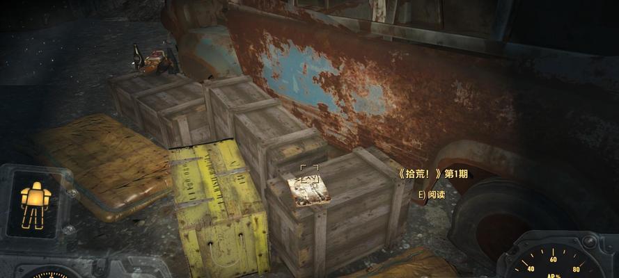 辐射4有哪些趣味玩法？如何深入解析游戏攻略？