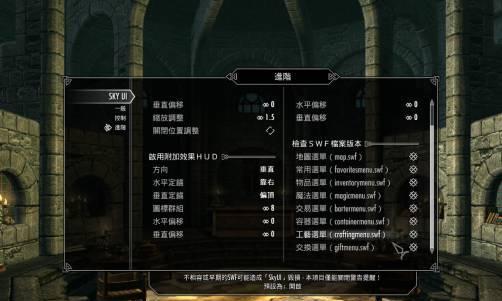 辐射4附魔武器传奇特效攻略是什么？如何进行附魔？