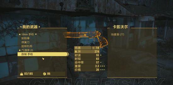 辐射4生存模式如何实现负重无上限？实用技巧有哪些？