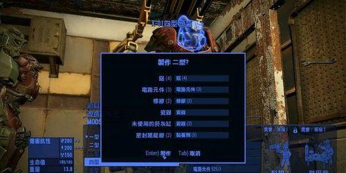 辐射4生存难度玩法解析攻略？如何提高生存难度下的游戏体验？
