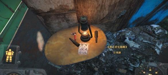 辐射4武器伤害如何最大化？实用细节技巧有哪些？