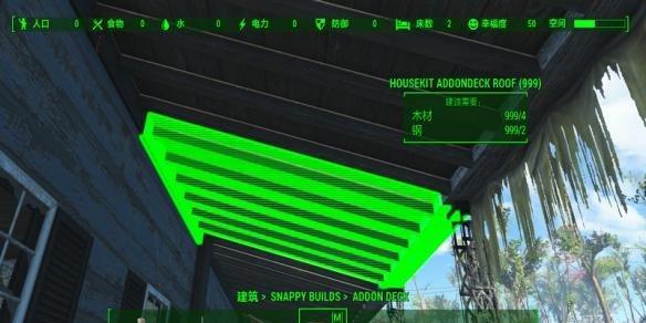 辐射4武器伤害如何最大化？实用细节技巧有哪些？