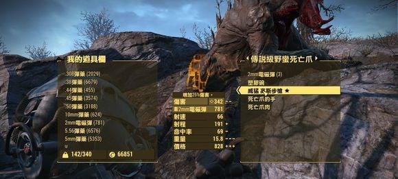 辐射4高手必备常识？如何在战斗中生存并击败敌人？