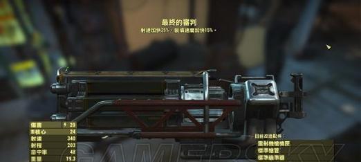 辐射4手雷正确使用方法及小技巧介绍？