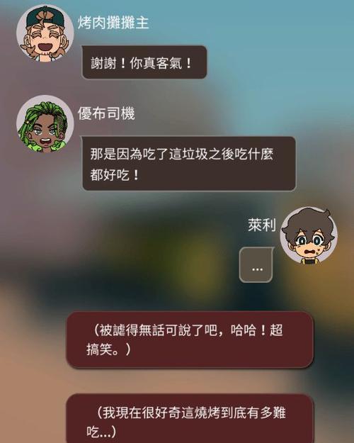 辐射4招募四星商人莱利的条件是什么？如何正确指派任务？