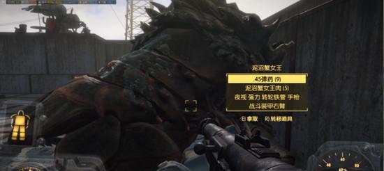 辐射4铁卫兵打法解析攻略？如何有效击败铁卫兵？