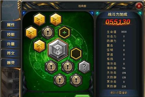 龙之矛符文全效果一览？如何查看所有符文效果？