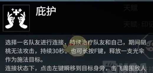 龙之死印忍者加点指南？如何合理分配角色属性点数？