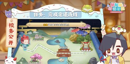 龙之死印追求财宝任务完成方法及注意事项一览？