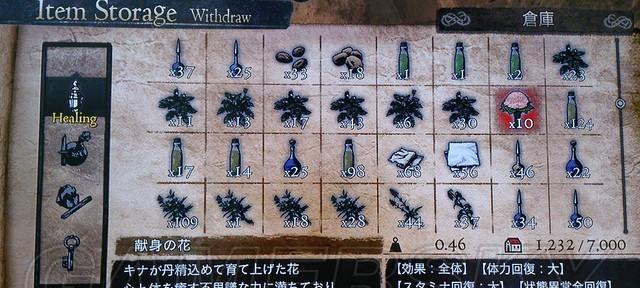 龙之信条黑暗觉者转职建议？最佳转职方式是什么？
