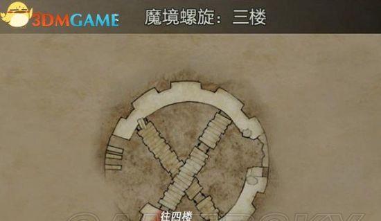 龙之信条黑暗觉者黑咒岛攻略怎么获取？装备技能有哪些特点？