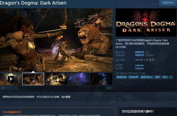 龙之信条黑暗觉者杀死神的详细攻略是什么？