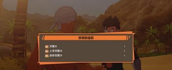 龙珠Z卡卡罗特食材怎么获得？食材获得方式一览？