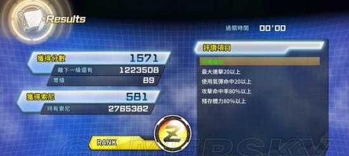 龙珠超宇宙2师匠任务多多路亚怎么过？流程攻略有哪些？