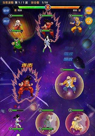 龙珠超宇宙2师匠任务那巴怎么过？详细流程攻略是什么？