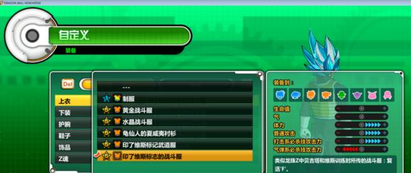 龙珠超宇宙2师匠任务斯路怎么过？详细流程攻略是什么？