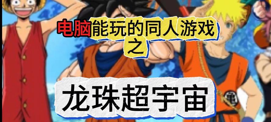 龙珠超宇宙普攻流打法怎么玩？攻略详解普攻流打法技巧？