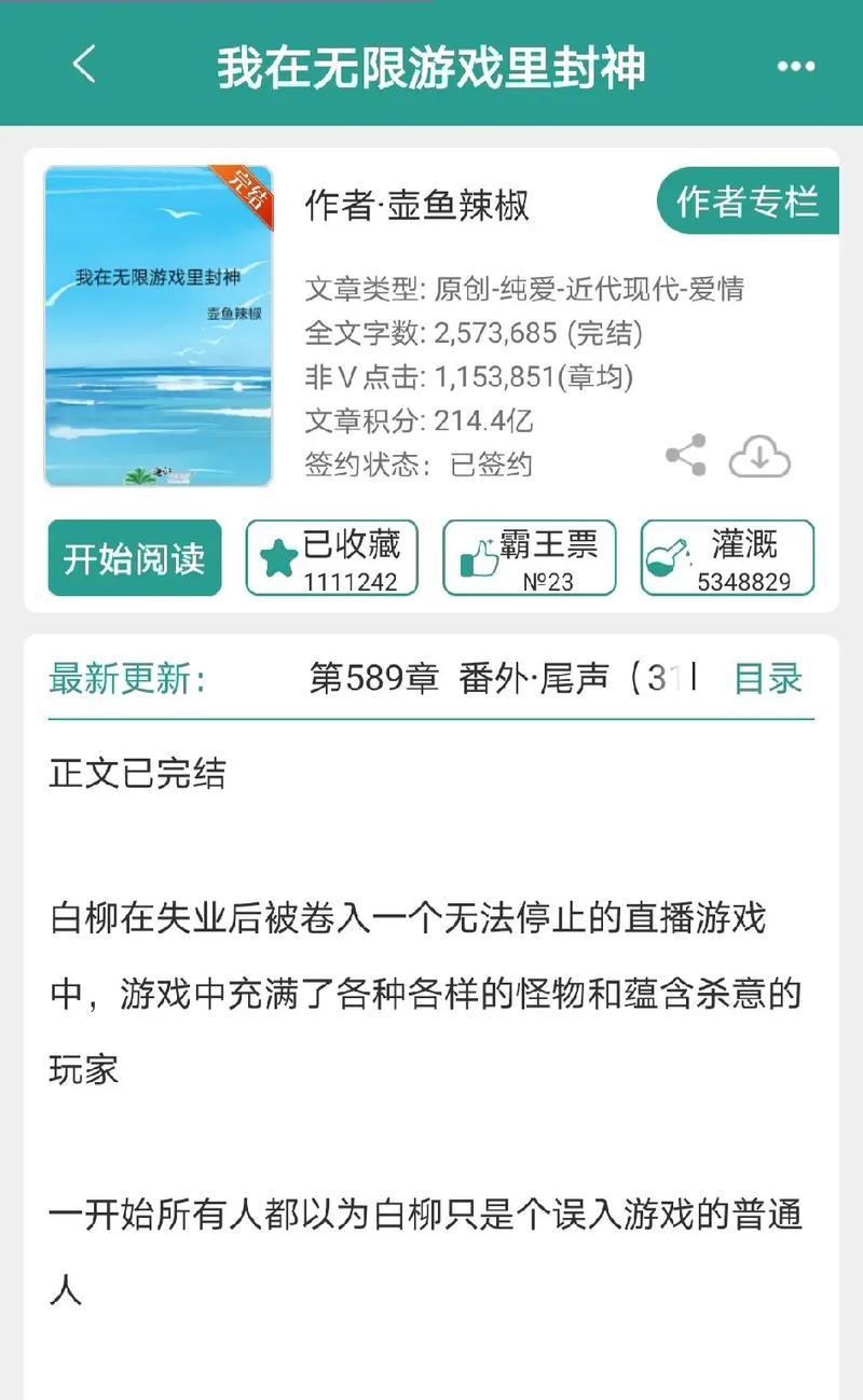 龙珠超宇宙引力冲击技能怎么用？攻略解析有哪些要点？
