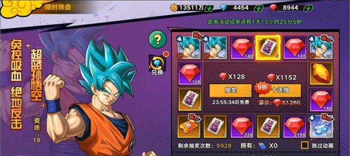 龙珠超宇宙七龙珠收集攻略？如何快速集齐七颗龙珠？