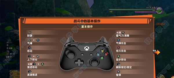 龙珠斗士Z小布欧必杀技释放方法是什么？出招表详细步骤解析？