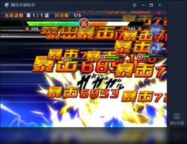 龙珠激斗电脑版安装教程解析攻略？
