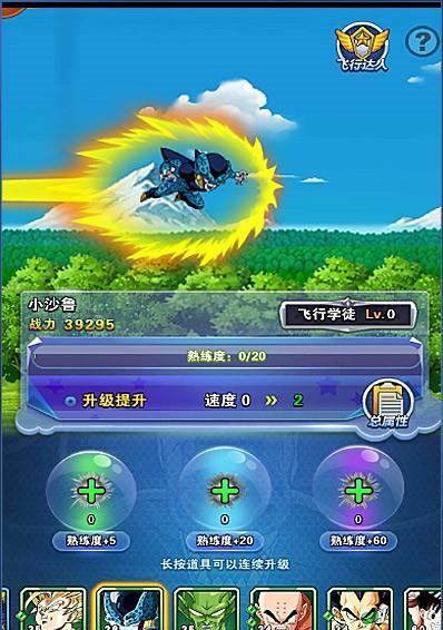 龙珠激斗电脑版安装教程解析攻略？