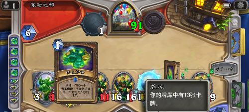炉石传说暴风城之战乱斗模式怎么玩？规则是什么？
