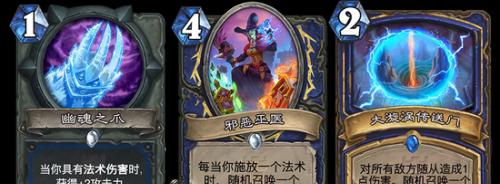 炉石传说卡拉赞之夜英雄难度象棋如何通关？详细攻略解析是什么？